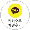 봉화군 카카오톡