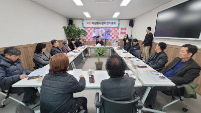 센터정기총회 25. 02. 26(수)